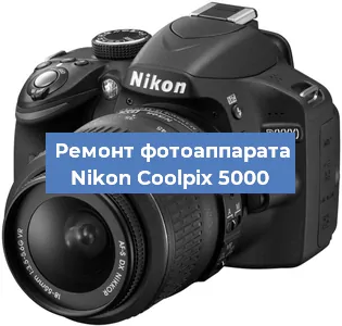 Замена затвора на фотоаппарате Nikon Coolpix 5000 в Перми